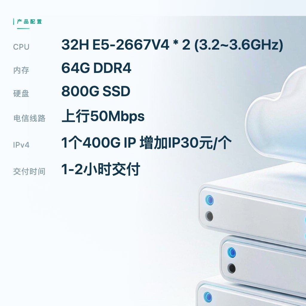 湖北襄阳电信高防物理机（高主频）