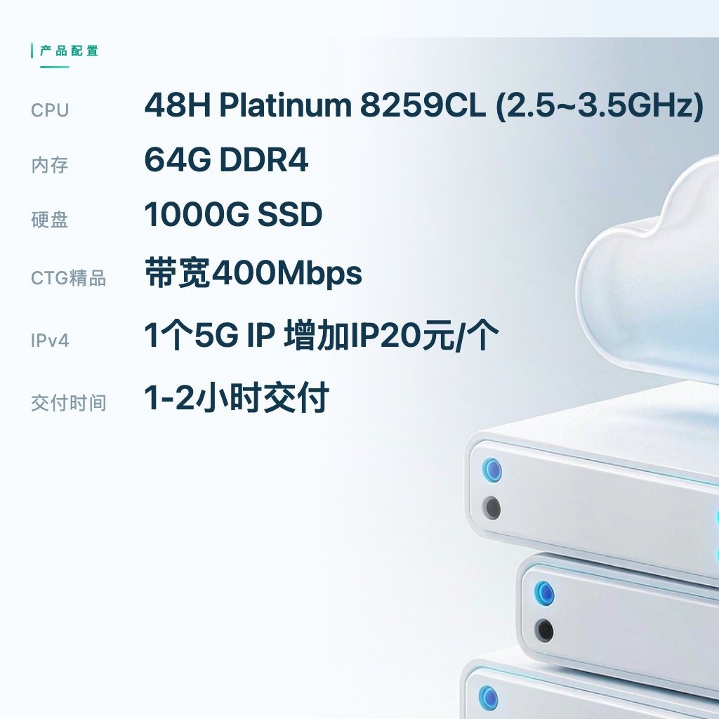 香港物理机D型