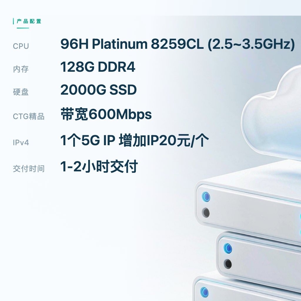香港物理机K型