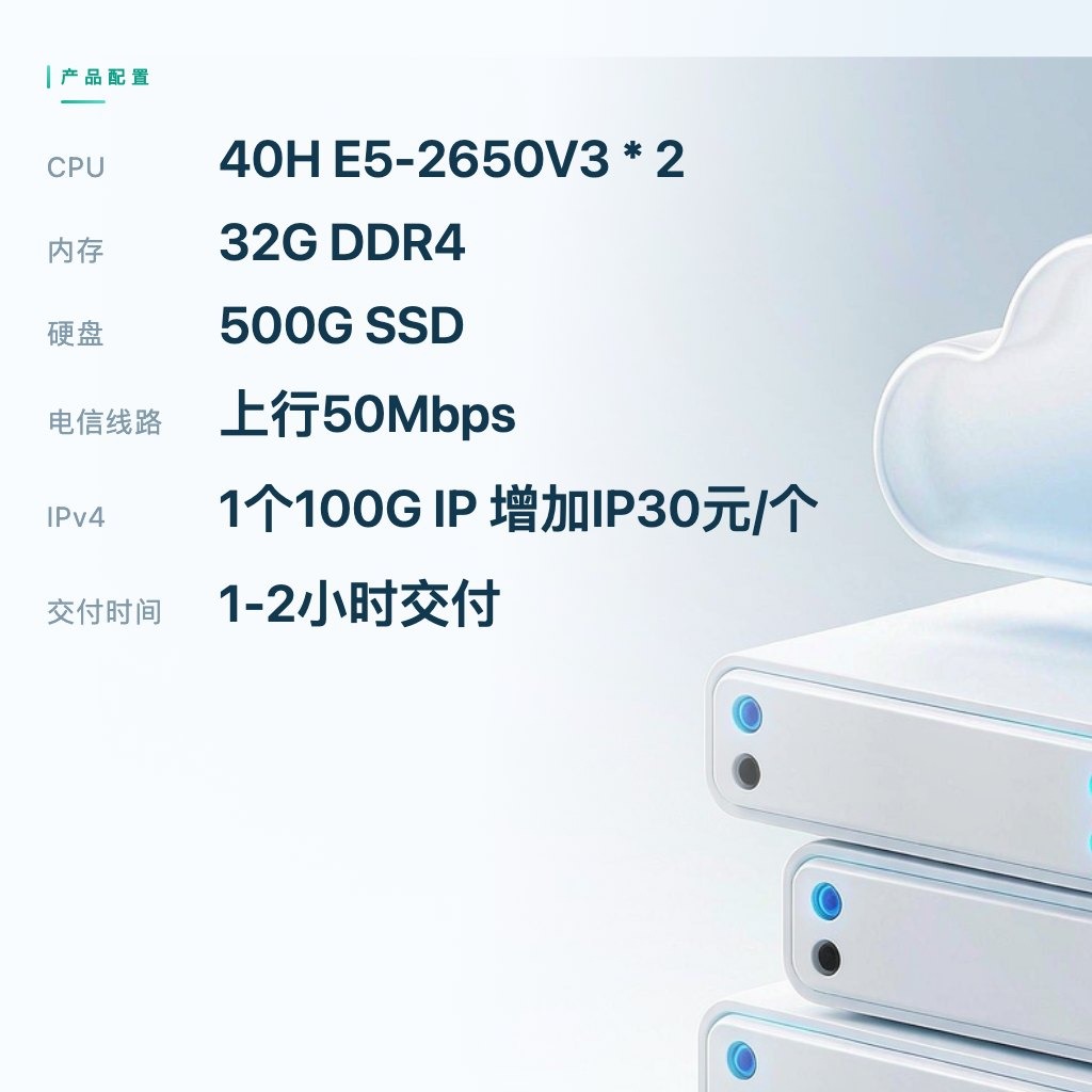 陕西西安电信高防物理机A型