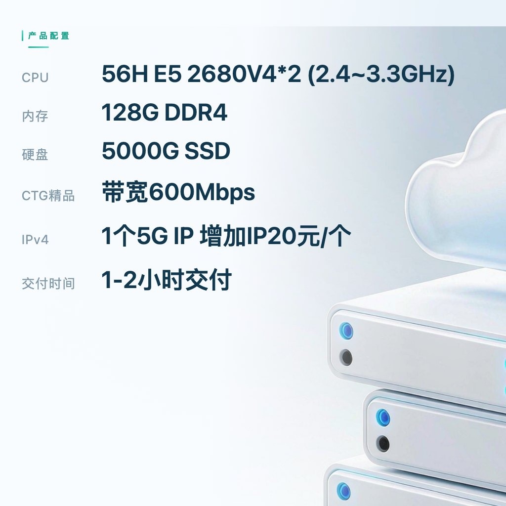 香港物理机H型