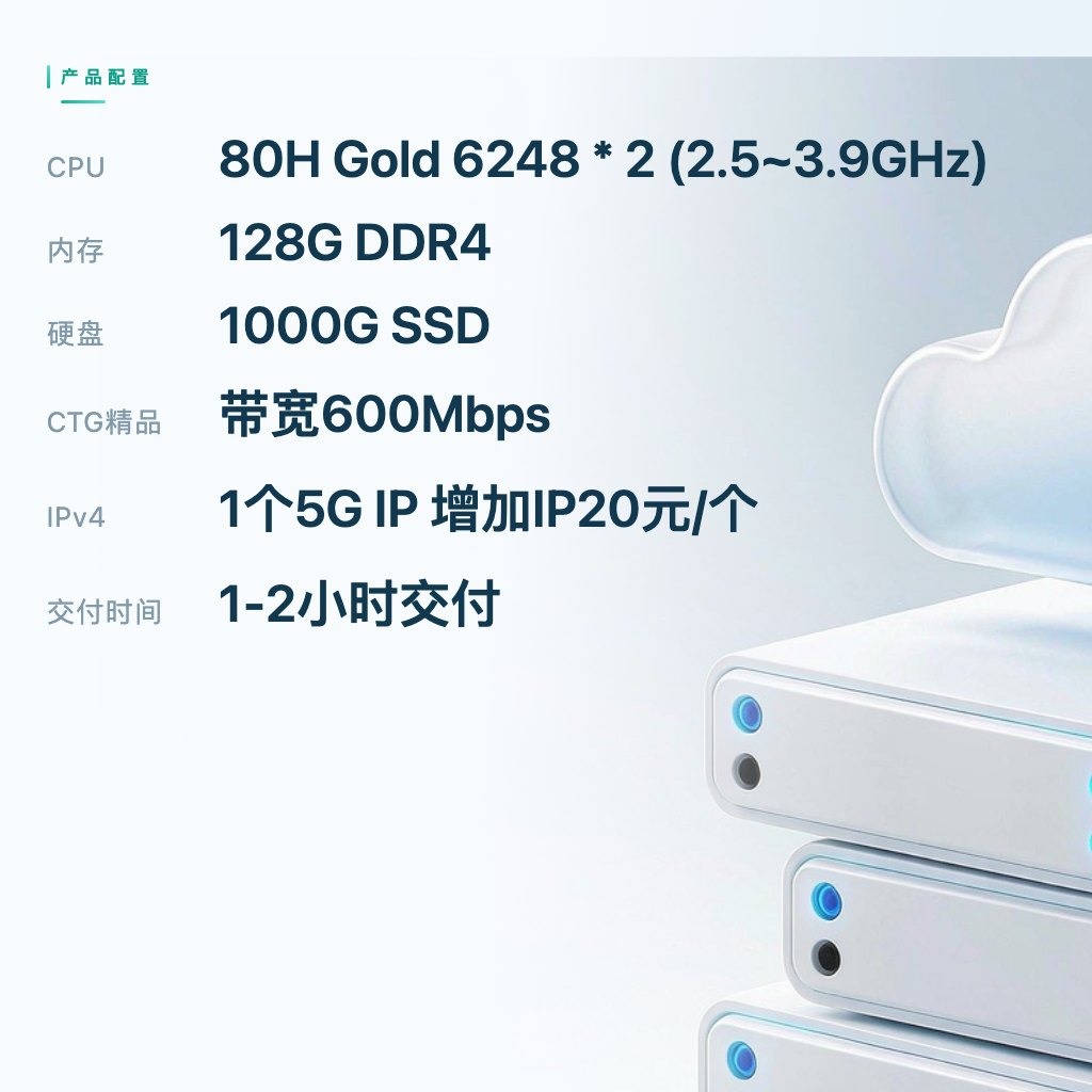 香港物理机J型